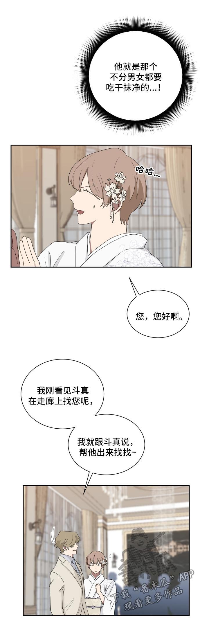第33章：承认