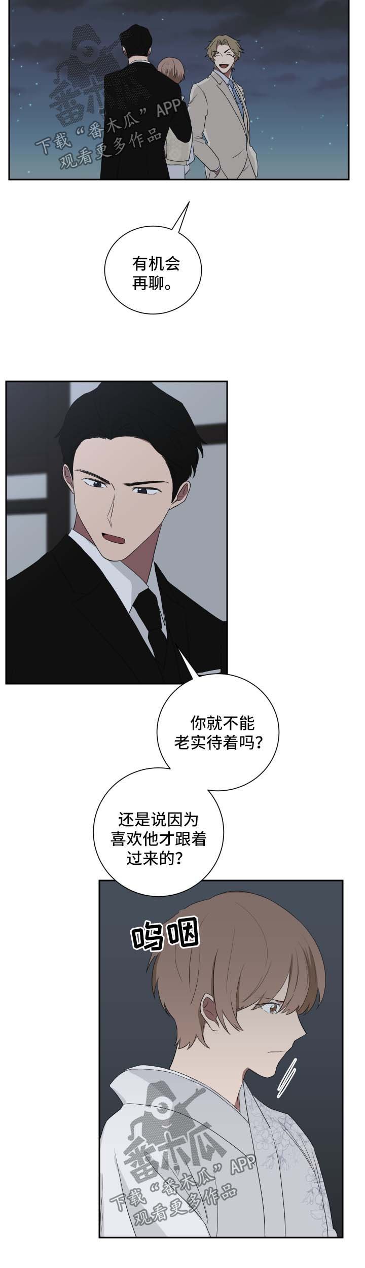 第34章：蛊惑
