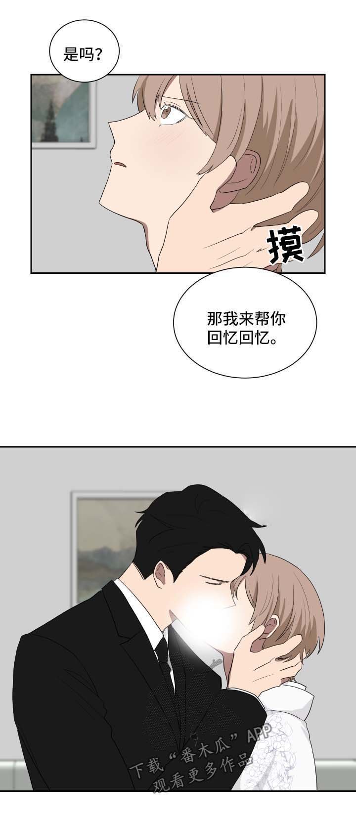 第35章：中途终止