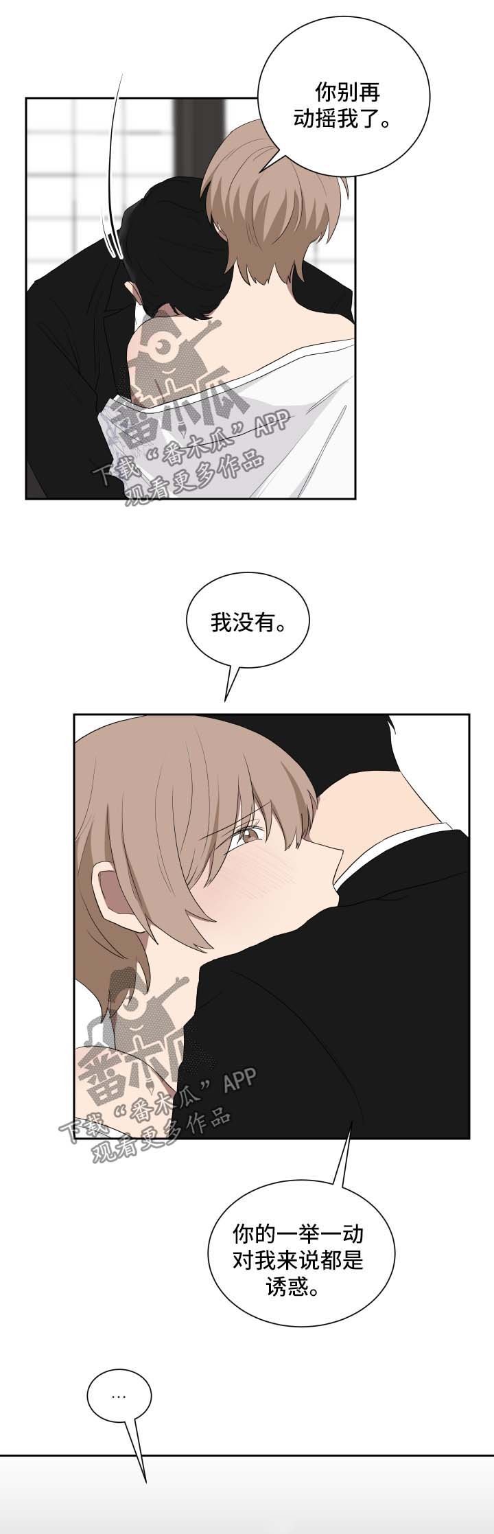 第35章：中途终止