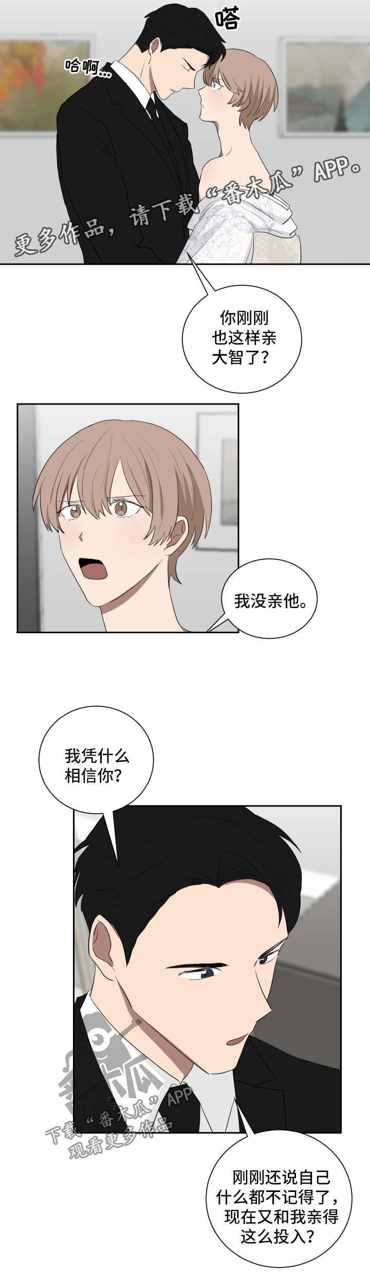 第35章：中途终止