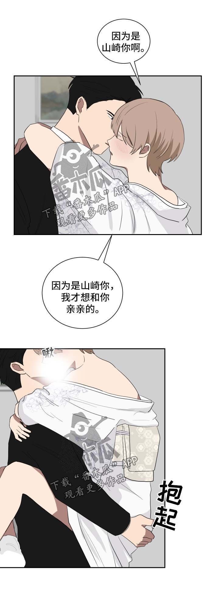 第35章：中途终止