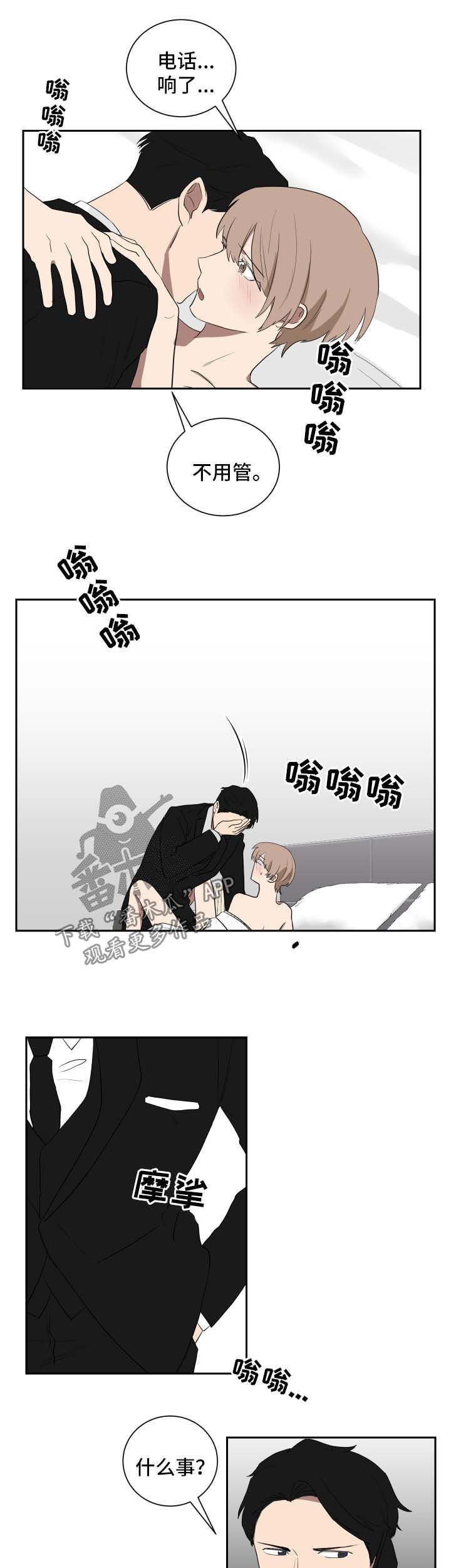 第35章：中途终止