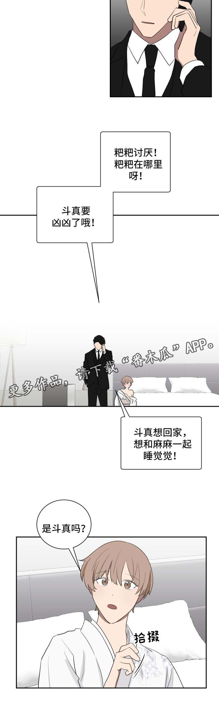 第35章：中途终止