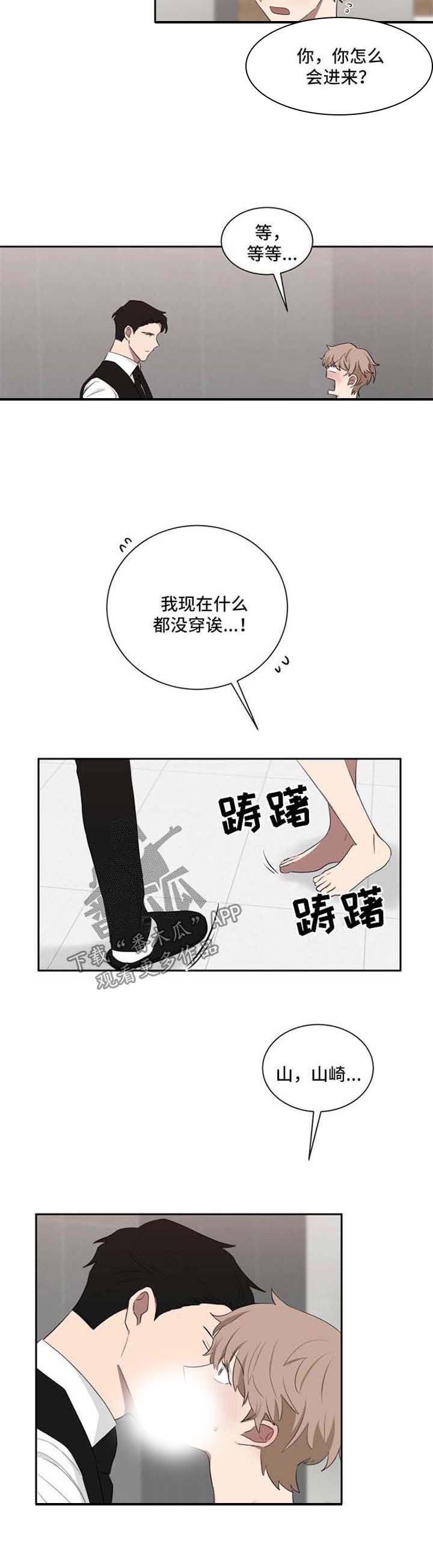 第36章：如你所愿