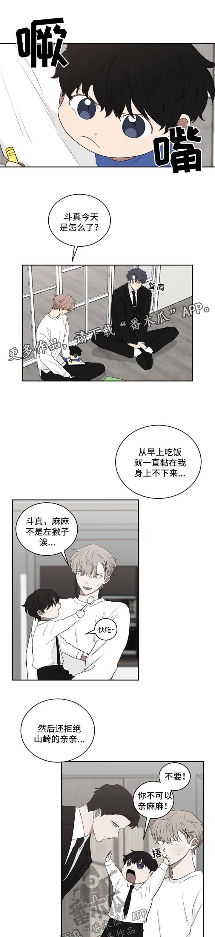 第37章：想去动物园