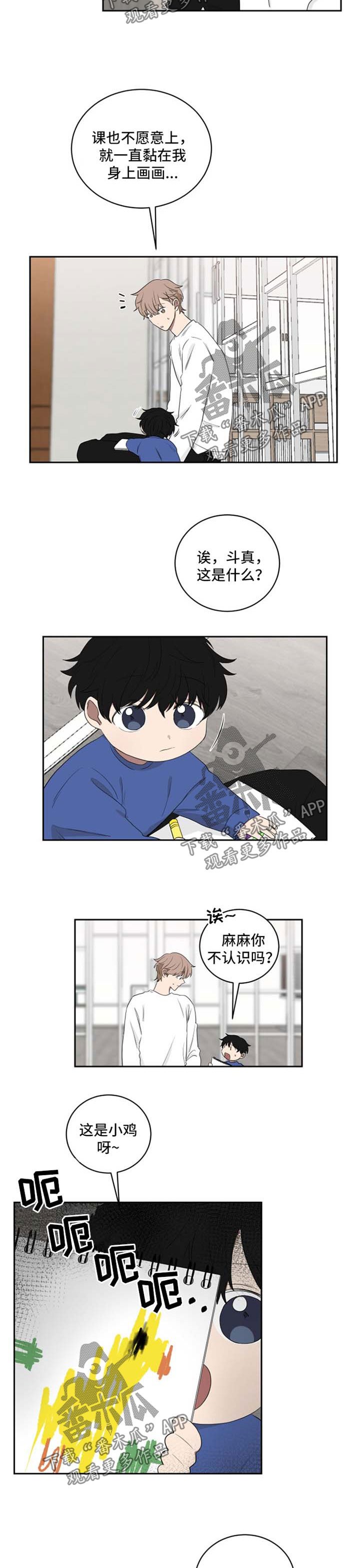 第37章：想去动物园