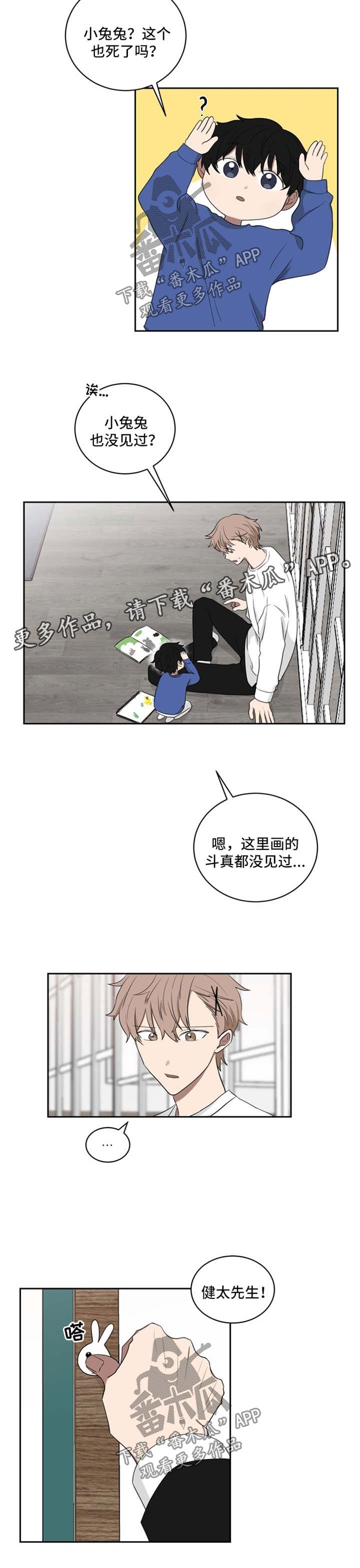 第37章：想去动物园