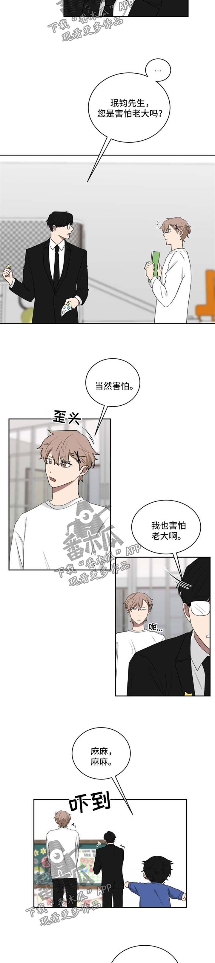 第37章：想去动物园