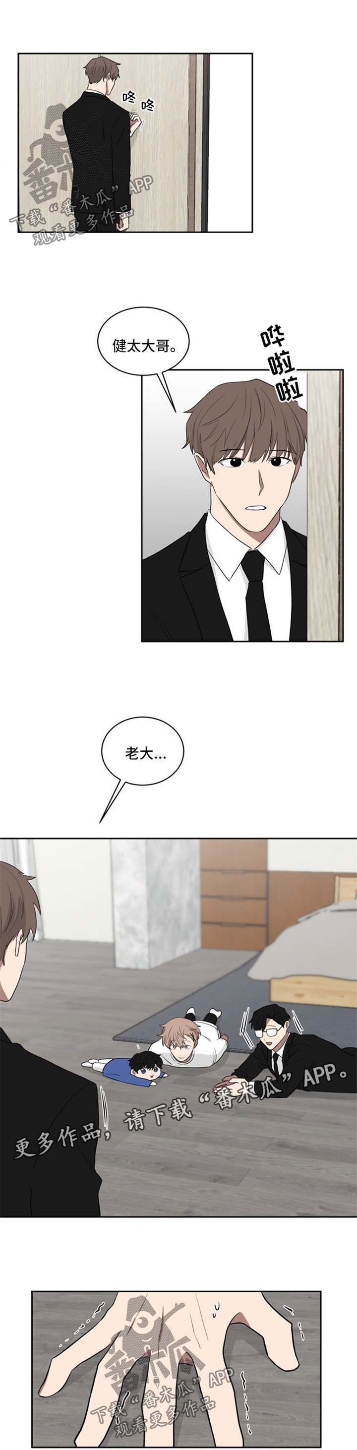 第38章：求饶