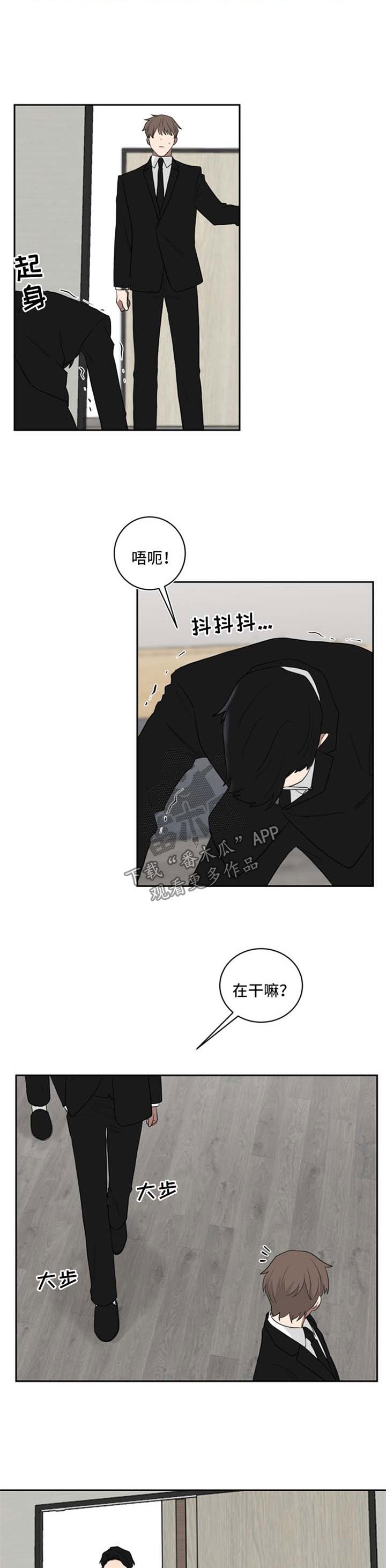 第38章：求饶