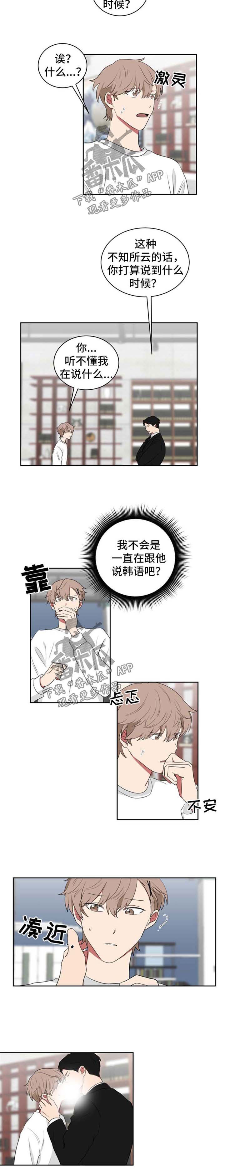 第39章：放肆