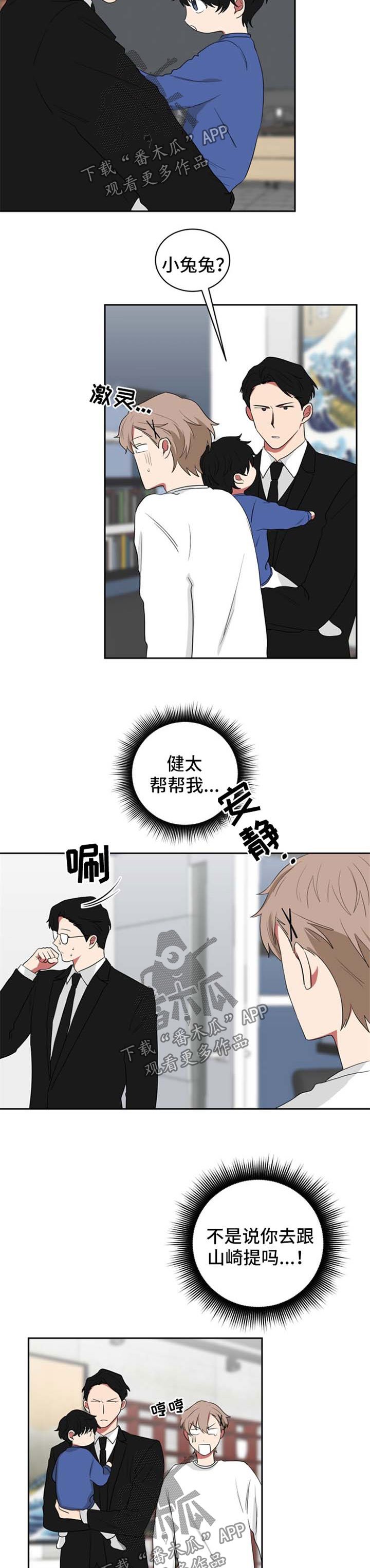 第39章：放肆