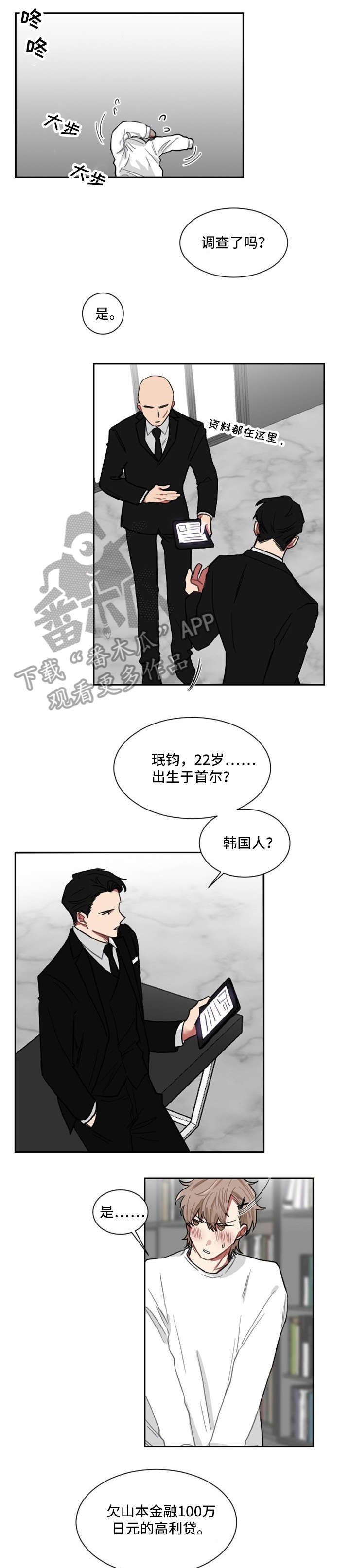 第4章：合作