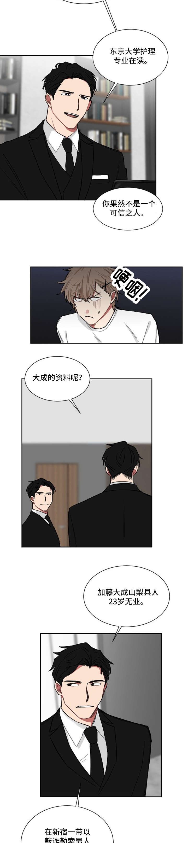 第4章：合作
