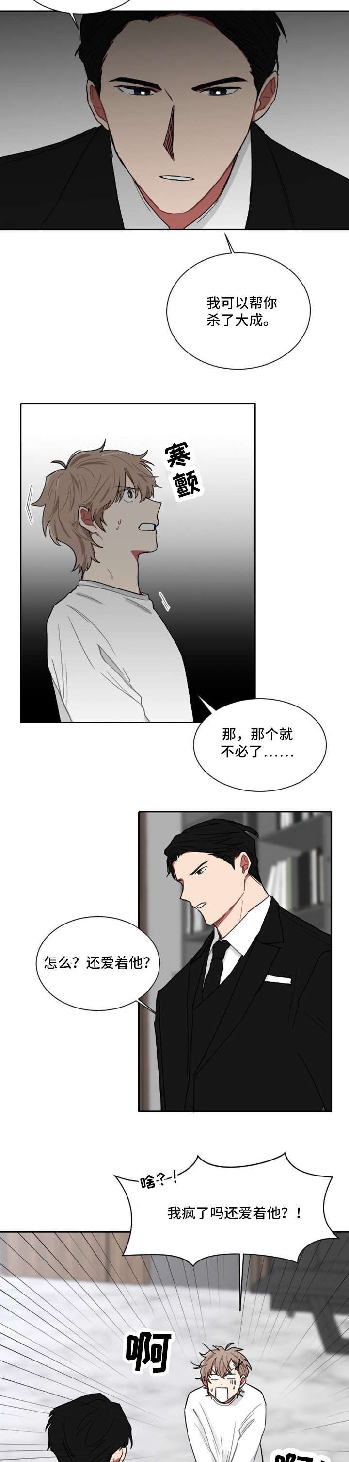 第4章：合作