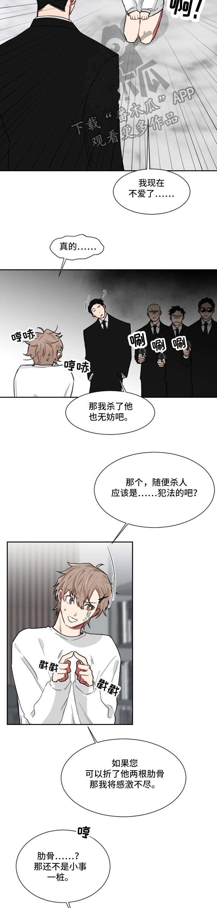 第4章：合作