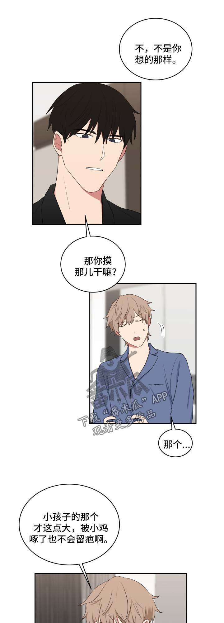 第41章：现在要看