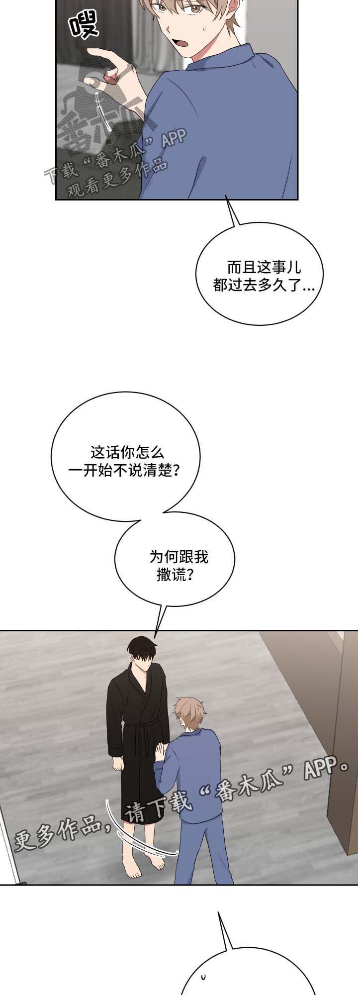 第41章：现在要看