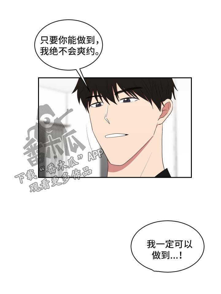 第41章：现在要看