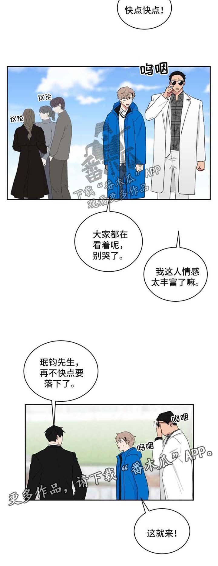 第42章：去动物园