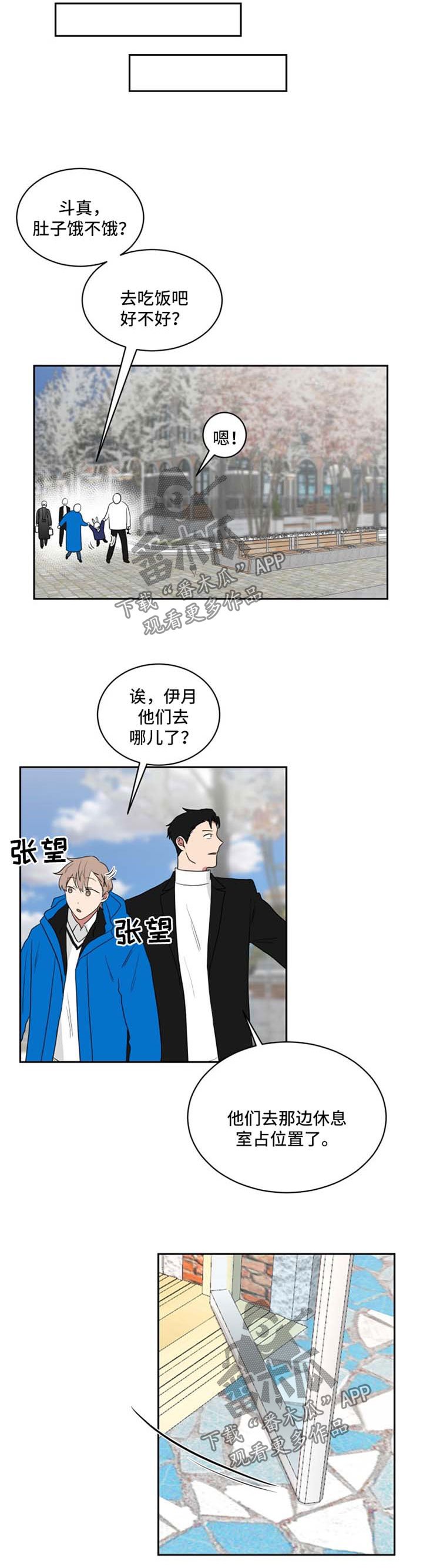 第43章：大惊小怪
