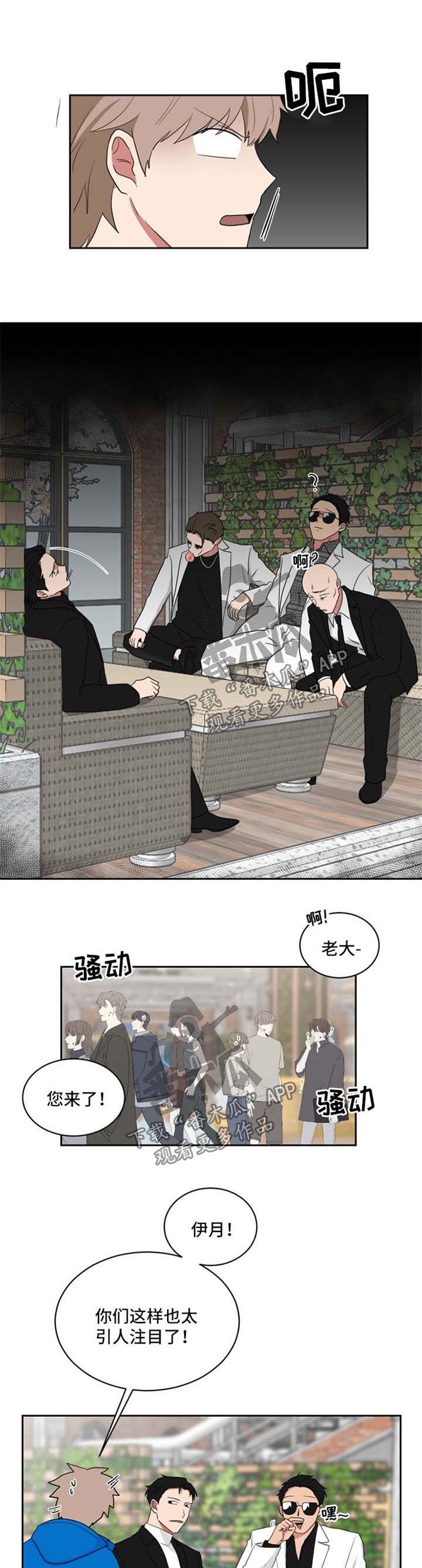 第43章：大惊小怪