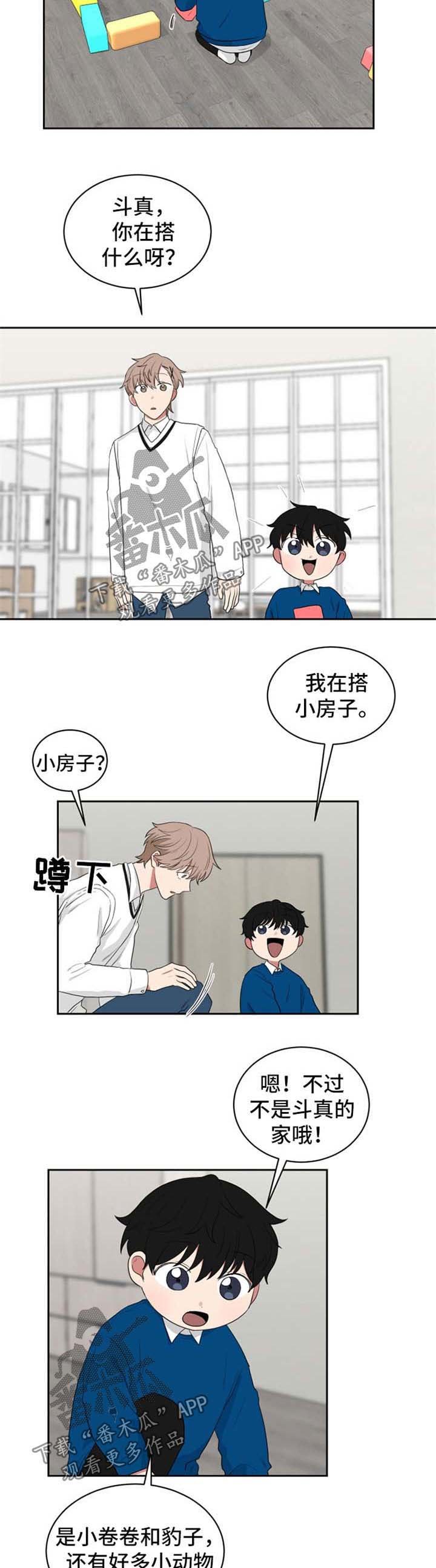 第44章：一天不到