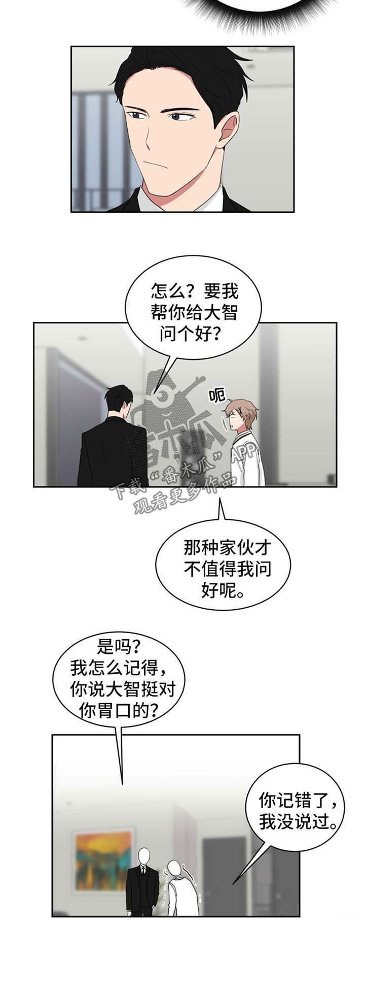 第44章：一天不到