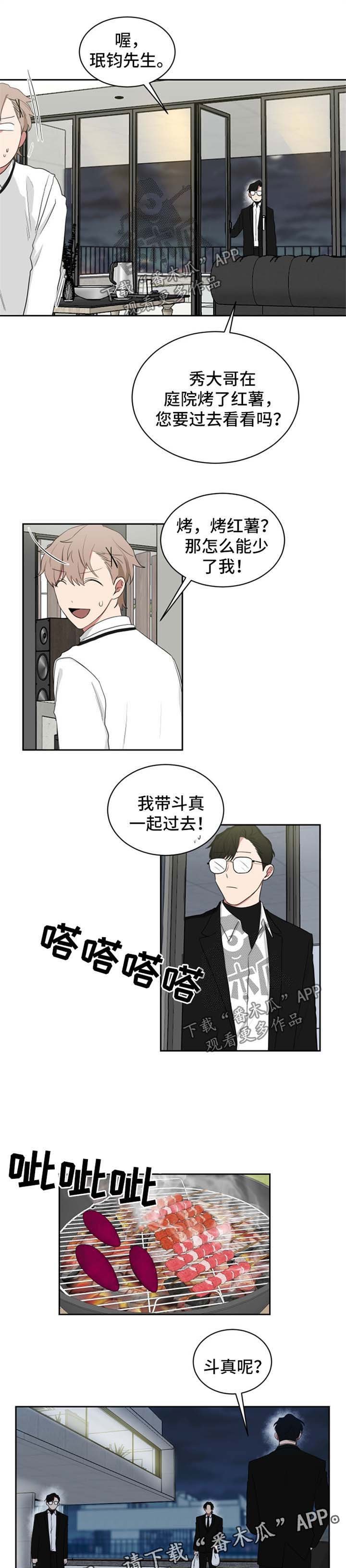 第45章：叫妈妈的原因