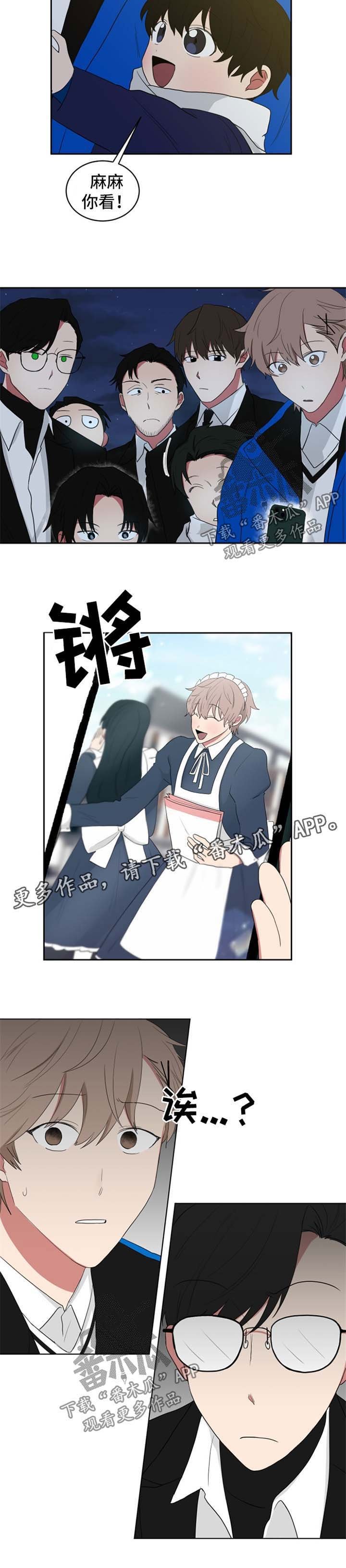 第45章：叫妈妈的原因
