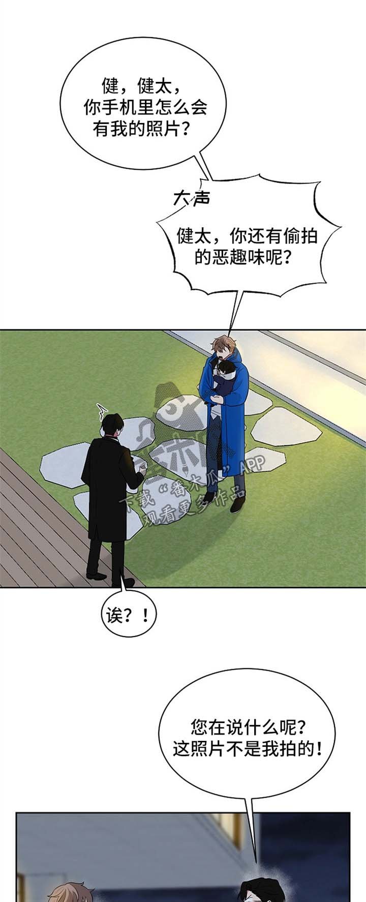第46章：想念