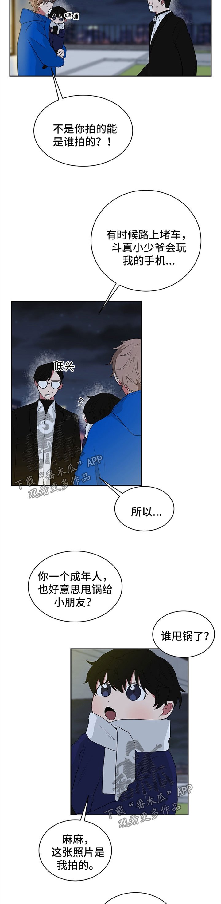 第46章：想念