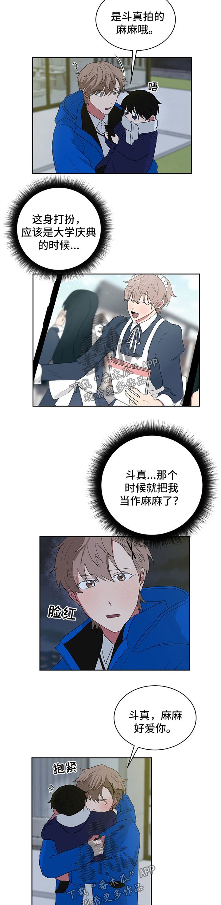 第46章：想念