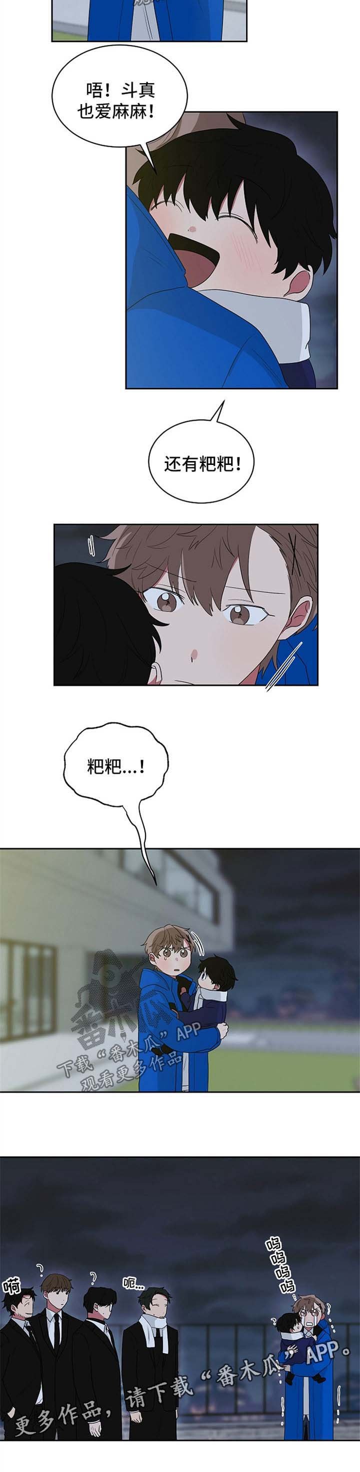 第46章：想念