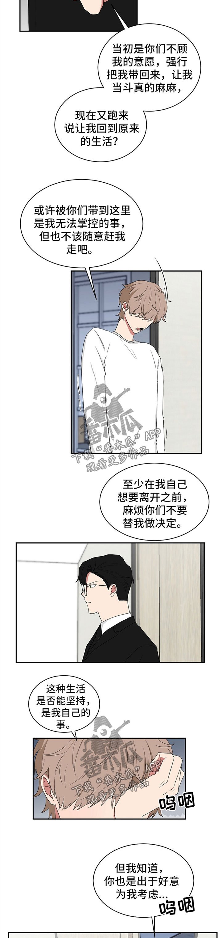 第46章：想念