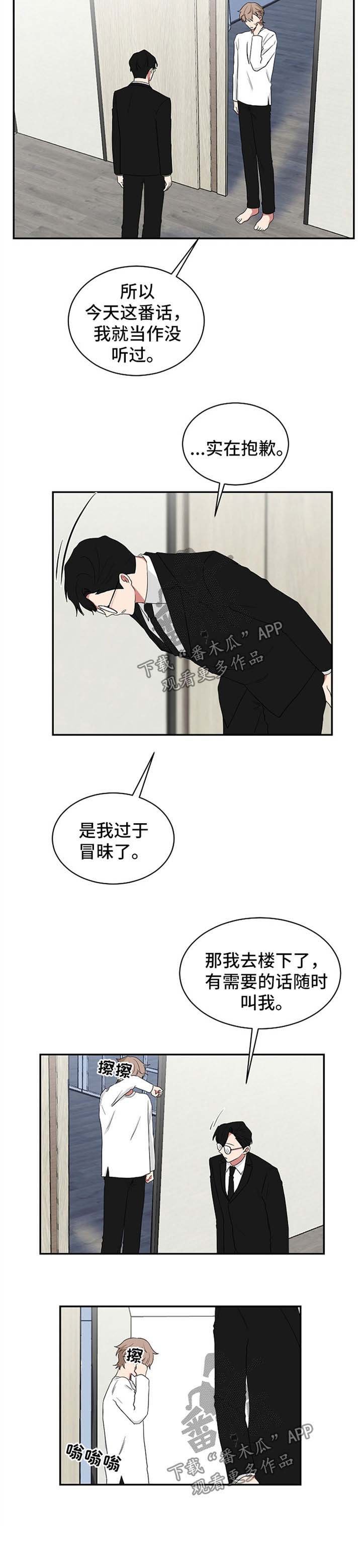 第46章：想念