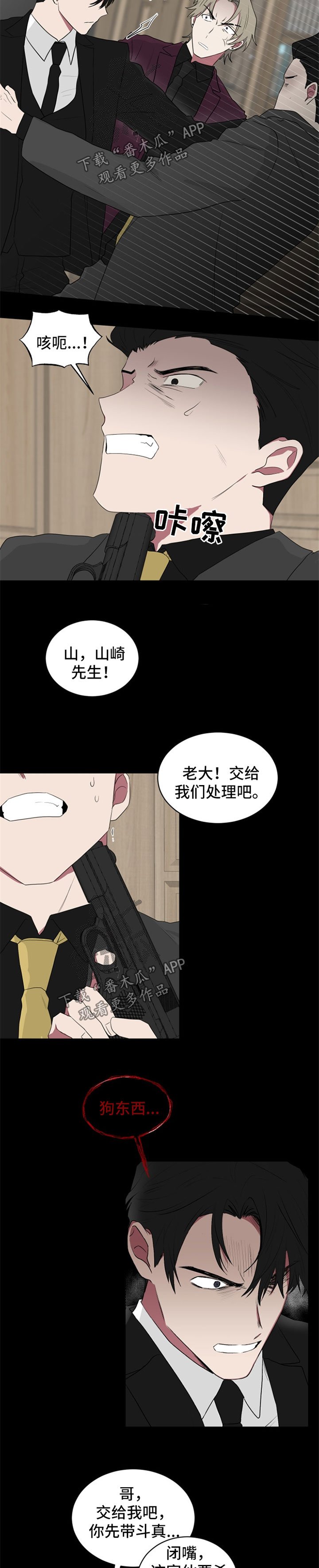 第48章：睡不着