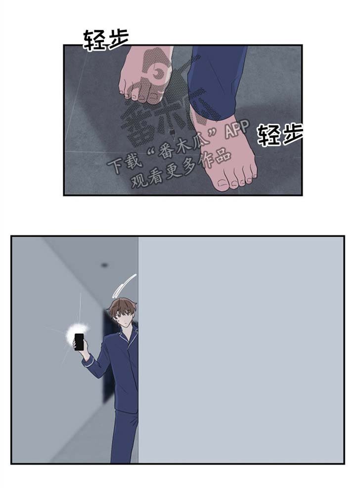 第49章：乳液
