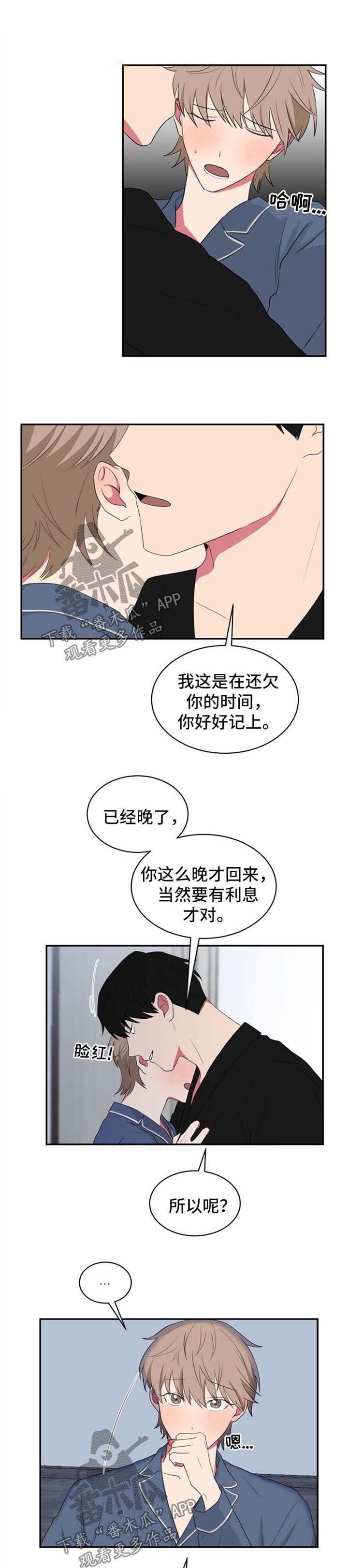 第49章：乳液