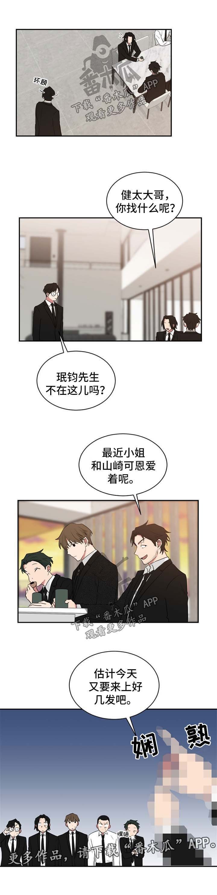 第49章：乳液