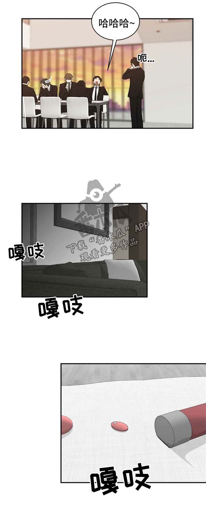 第49章：乳液