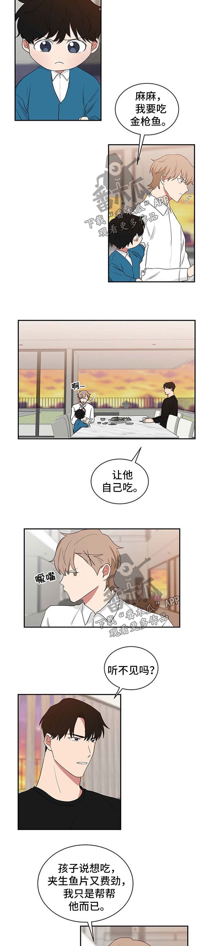 第51章：含沙射影