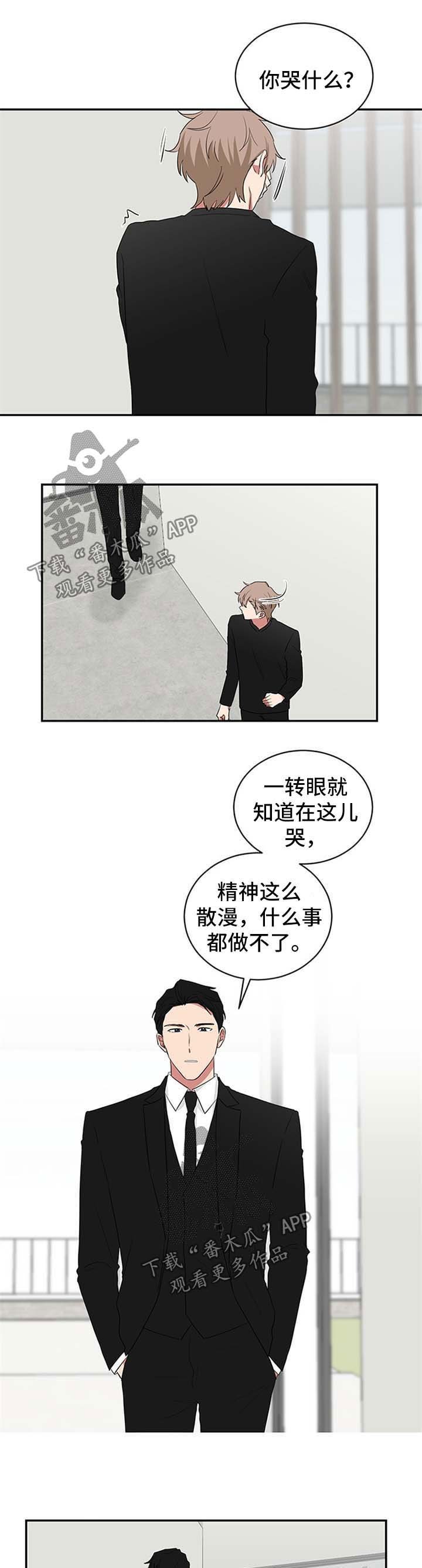 第54章：二把手