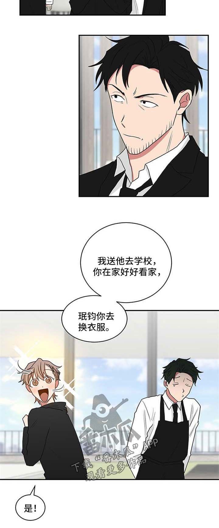第55章：储物柜信息