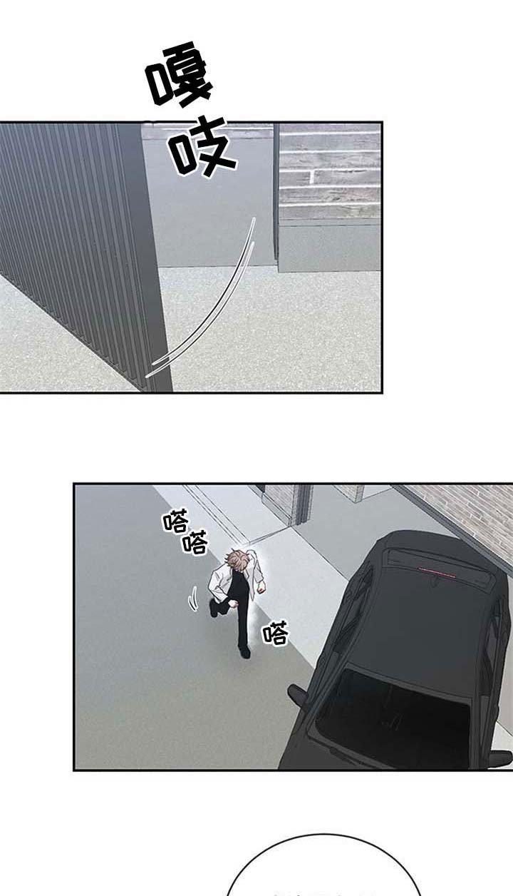 第56章：回学校