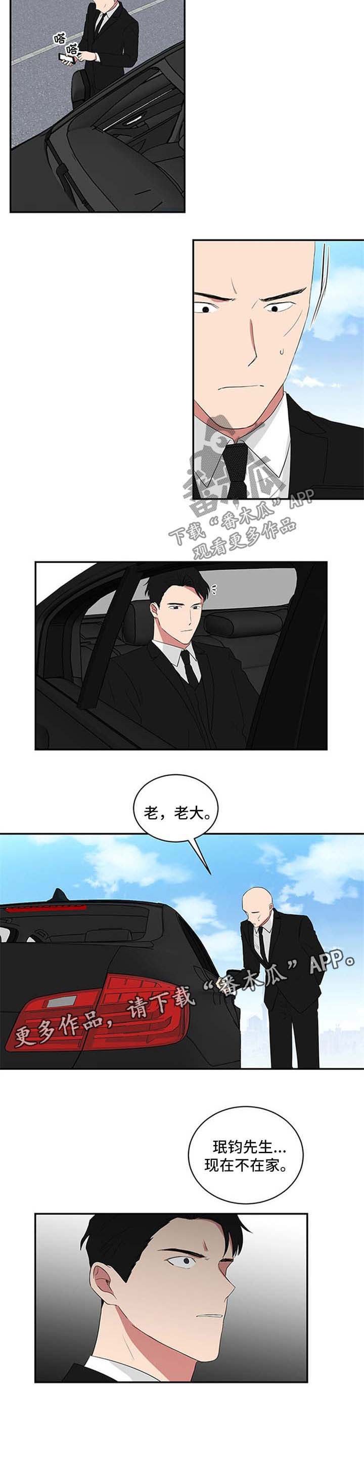 第58章：被威胁