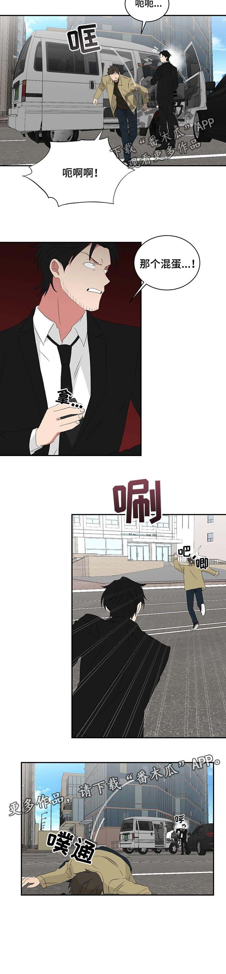 第59章：绑架