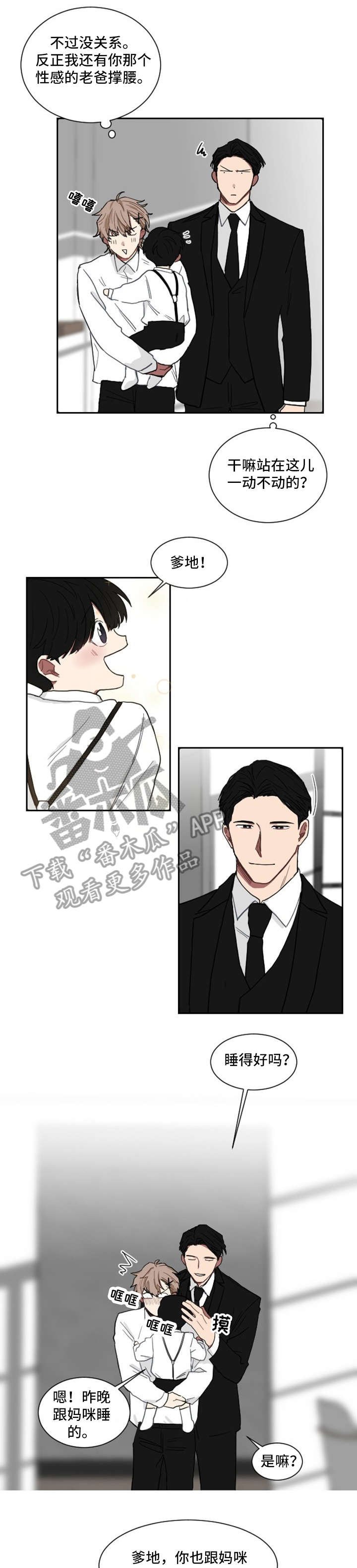 第6章：啵啵