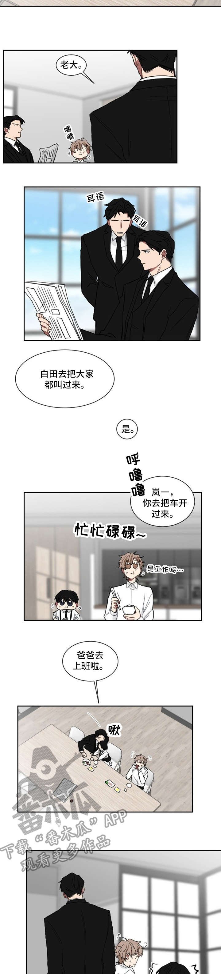 第6章：啵啵